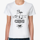 Женская футболка