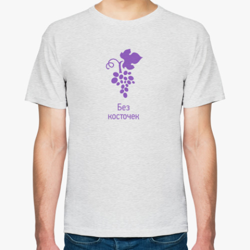 Футболка с принтом Без косточек