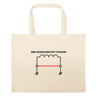 Большая сумка шоппер