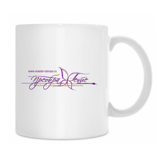 Кружка с принтом ПузиРадуга