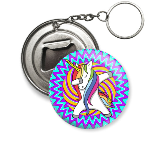 Брелок-открывашка Единорог Дэб