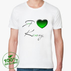 Я люблю Ксюху