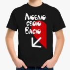 Детская футболка