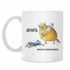 Лечить нельзя помиловать