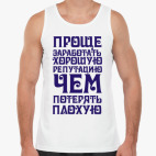 Мужская майка