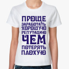 Женская футболка