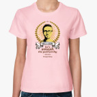 Гослинг в лучах