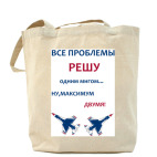 Холщовая сумка