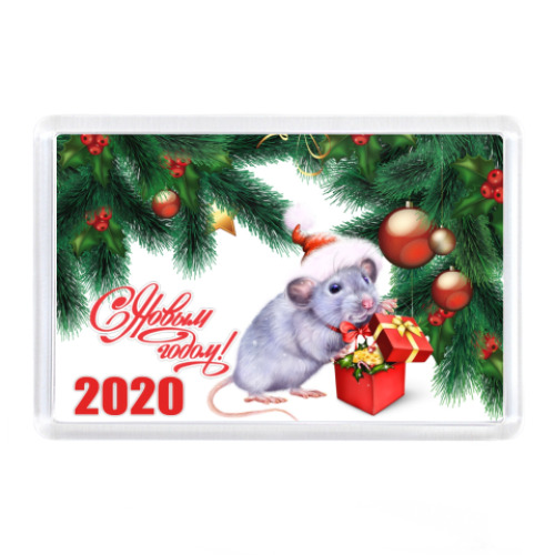 Магнит с принтом С Новым Годом - годом мышки 2020