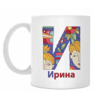 Имя девочки Ирина