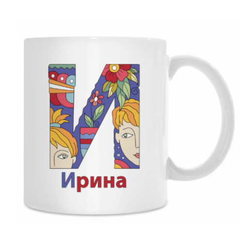 Кружка Имя девочки Ирина