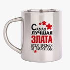 Кружка металлическая