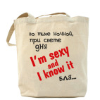 Холщовая сумка