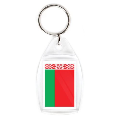 Брелок с принтом Беларусь. Государственный Флаг