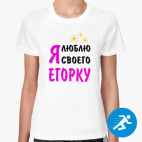 Женская спортивная футболка