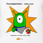 Капитан Сид
