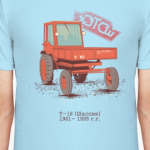 Трактор Т16 (Шассик)
