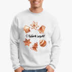 Пряники принт С Новым годом!