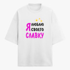 Футболка оверсайз