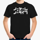 Детская футболка