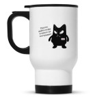 Кружка-термос