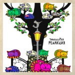 Питерские коты