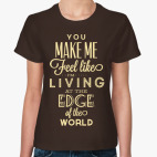 На краю света