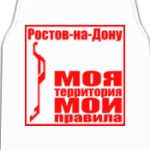 Ростов-на-Дону