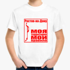 Детская футболка