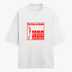 Футболка оверсайз