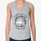 Единорог - Я верю в себя!