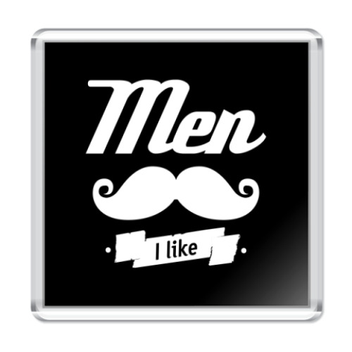 Магнит Men I like