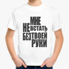 Детская футболка