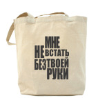 Холщовая сумка