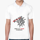 Мужская рубашка поло