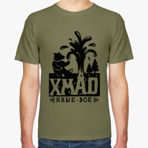 Футболка с принтом ХМАО Наше Все