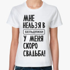 Женская футболка