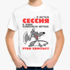 Детская футболка