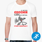 Мужская спортивная футболка