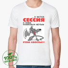 Мужская футболка органик