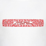 Грехов много, да и денег вволю