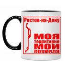 Кружка двухцветная