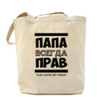 Холщовая сумка
