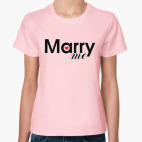 Женись на мне