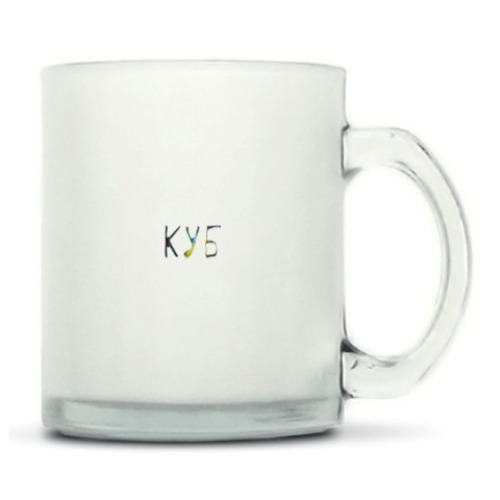 Кружка матовая с принтом куб