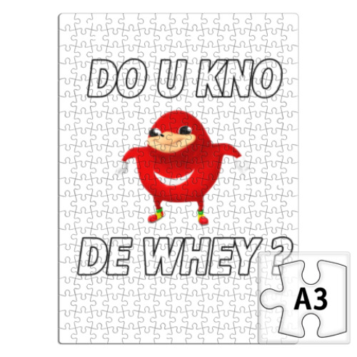 Пазл с принтом Uganda meme (Уганда мем) VR