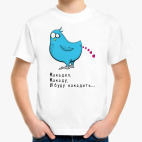 Детская футболка