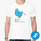 Мужская спортивная футболка