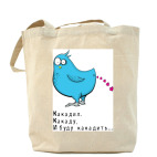 Холщовая сумка