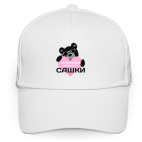 Любимая девушка Сашки